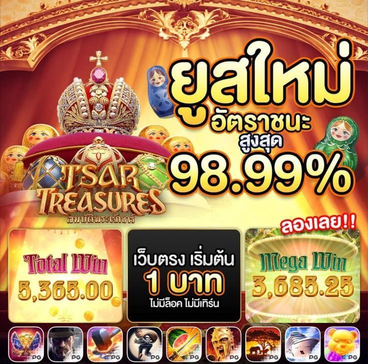 ทาง เข้า สล็อต99